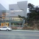 군민족구장 이미지