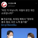 이번 합의문이 개 쩌는 이유 알려준다 이미지