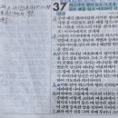 2024년 8월 23일(금) 새벽예배 이사야 37장 1~38 히스기야의 경건 이미지