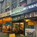 프랭크버거 파주운정초롱꽃마을점 이미지