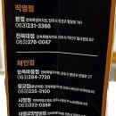 주식회사강동오케익