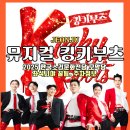 대덕문화전당 지하주차장 화장실 | 뮤지컬 킹키부츠 전주한국소리문화전당 모악당 좌석 1층 D열 시야뷰 주차장 물품보관함 솔직후기