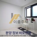 정은빌라 이미지