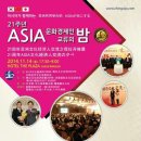 한일화장품
