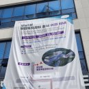 광남동행정복합문화시설(광남1동행정복지센터) 이미지