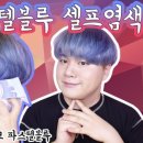 올리브영수원 이미지