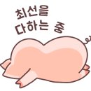 도화림 이미지