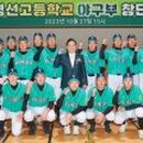 영선고등학교 이미지