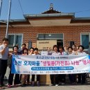 가전경로당 이미지