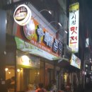 신바람곱창 이미지
