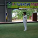 감암게이트볼장 이미지