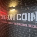 테크노 노래연습장 이미지