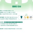 우리들의 이야기 이미지