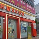 으뜸50안경(청주가경점) | 청주 안경 매장 으뜸50안경, 가경동에서 데일리 운전용 선글라스 맞춰봤어요 |청주 터미널 안경점