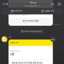 삼성드림아이소아청소년과 이미지