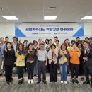 서울아카데미(외국인) 이미지