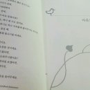 비폭력 대화: 일상에서 쓰는 평화의 언어 삶의 언어