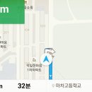 마차고등학교