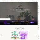 일등경희한의원 이미지