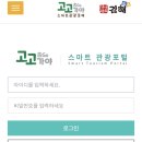 김해박물관(타고가야) 이미지