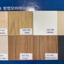 (주)에스엠건설 네이버블로그