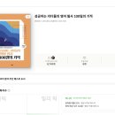 에브리데잇 이미지