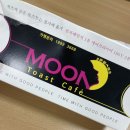 [내돈내산 솔직후기] 부산 남구 용호동 현지인 로컬 데이트코스 맛집 문토스트 용호