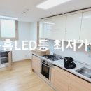 서희엘이디조명전기 이미지