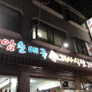 고상식당