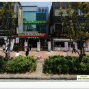 삼진한의원 이미지