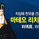 (유)개벽종합건설 | 개벽DG-4.2 조화세계를 열어가는 조화정부 결성과 지운통일