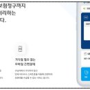 헬스케어 이미지