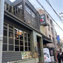 사당역 11번 출구 앞 | [사당역 11번출구 이자카야] 미구