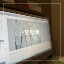 부산두피클리닉 :: 모랑류 두피관리 후기