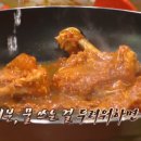 백종원 닭갈비 만들기 이미지