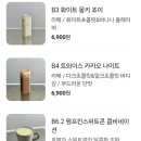 데릭로스터리커피랩
