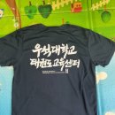 우석대학교 태권도교육센터 네이버블로그