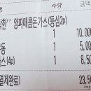 도봉로1길-11 이미지