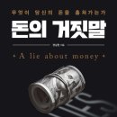정길원