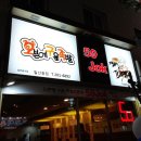 오구족발 이미지