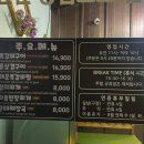 통삼겹&쪽갈비 이미지