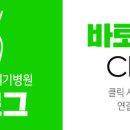 남양주21세기병원 이미지