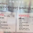 아래로 | 🍞관악구 난곡 숲뷰 베이커리 카페 아래로(Arero)ㅣ내돈내산 방문후기