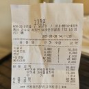 공주 고기정원 대전 캠핑장 바베큐장 (내돈내산)