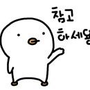 방어진순환도로R 이미지