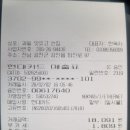 과일맛있고싼집 - 강진군 탐진로 67 | 과일맛있고싼집