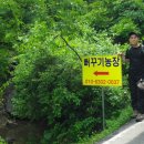 학골농장 Daum카페