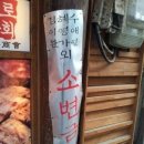 수원역로데오거리 이미지