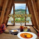 수달1985 이미지