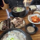 삼대를잇는자매순대 이미지